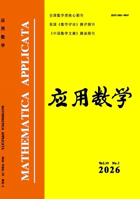 应用数学封面